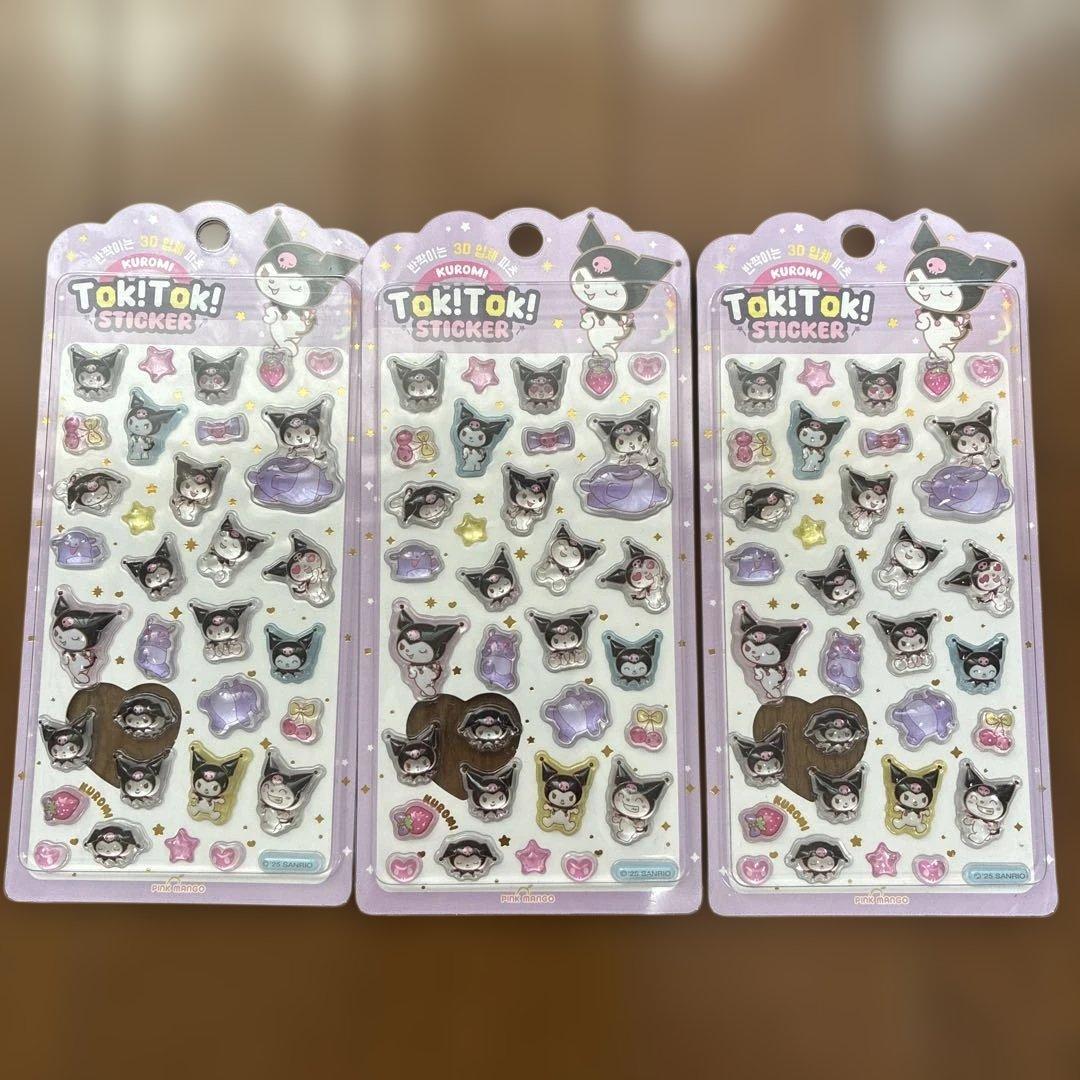サンリオ Tok!Tok! Sticker 3D立体シール まとめ売り