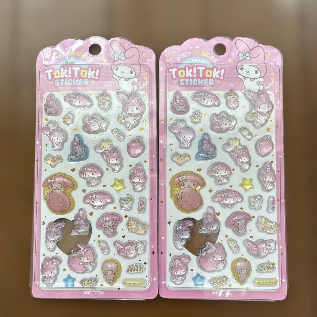 サンリオ Tok!Tok! Sticker 3D立体シール まとめ売り
