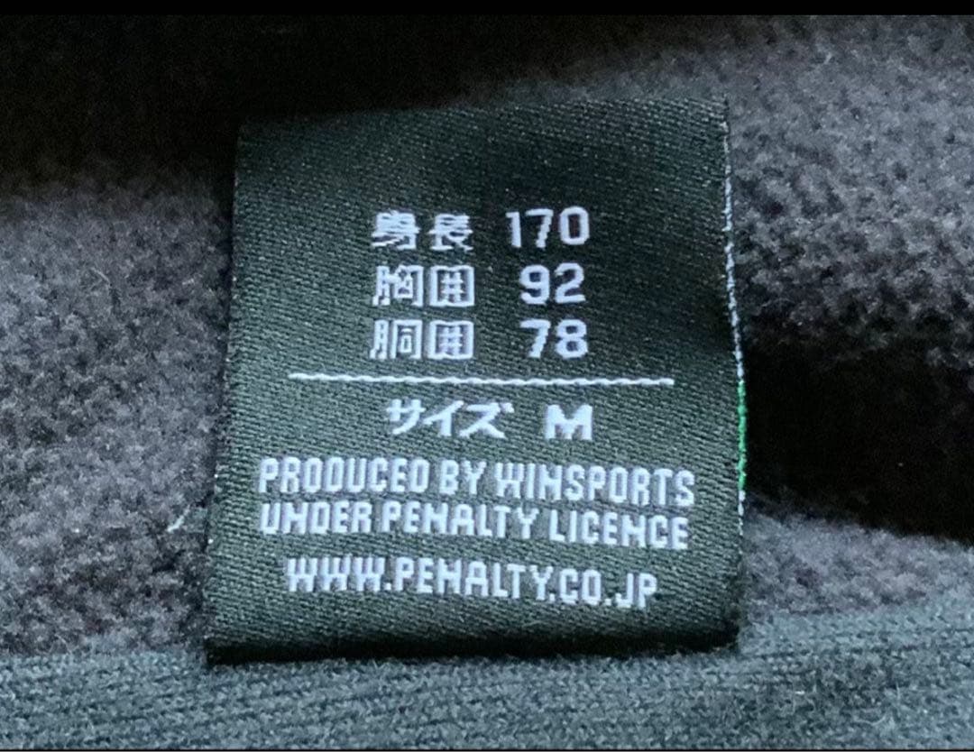 PENALTY 中綿ハーフコートジャケット上下セット M防寒