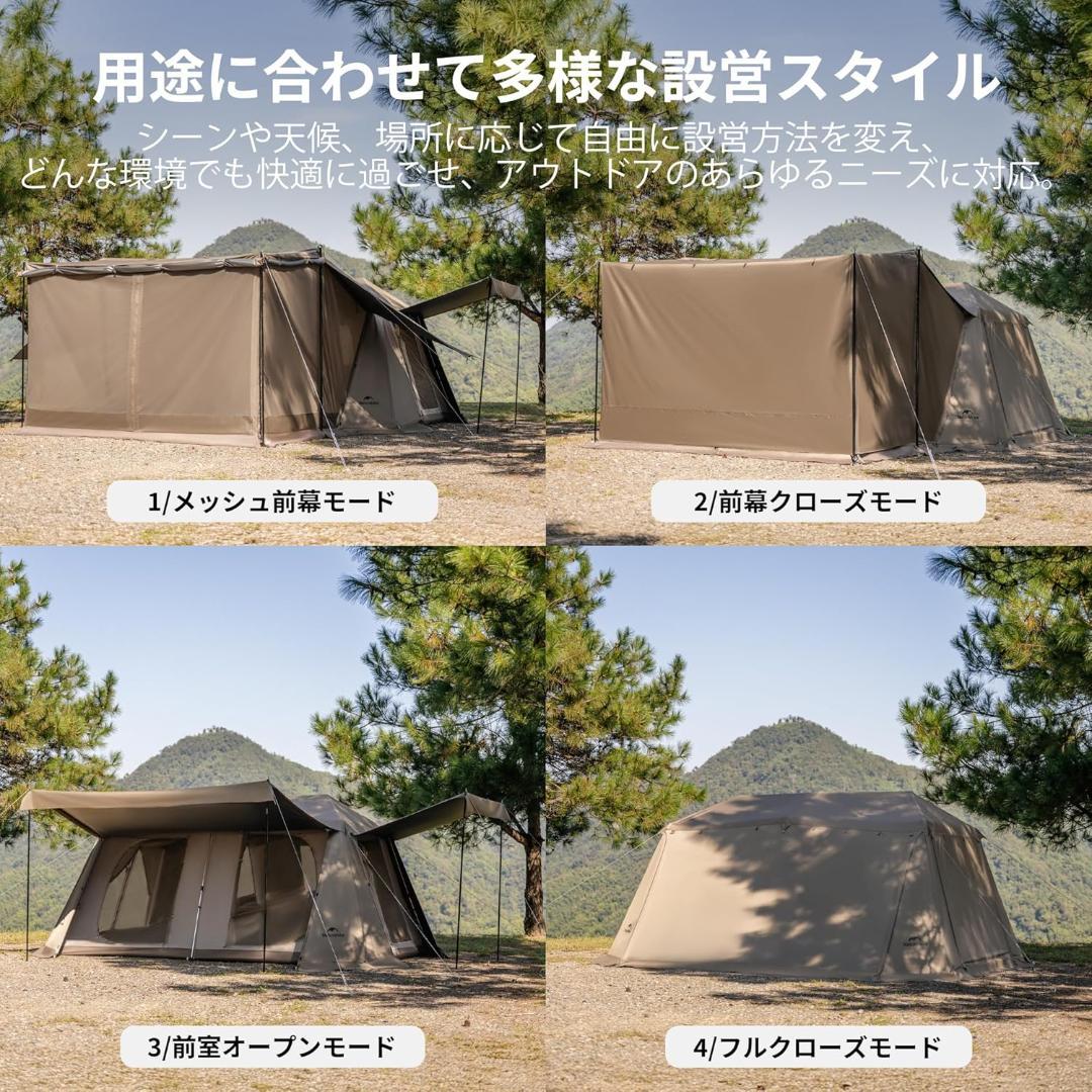 【連休セール】 Naturehike Village 13 pro プレミアム版