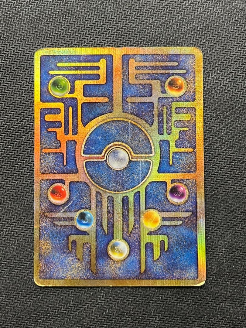 古代ミュウ NINTEDOエラー版　ポケモンカード