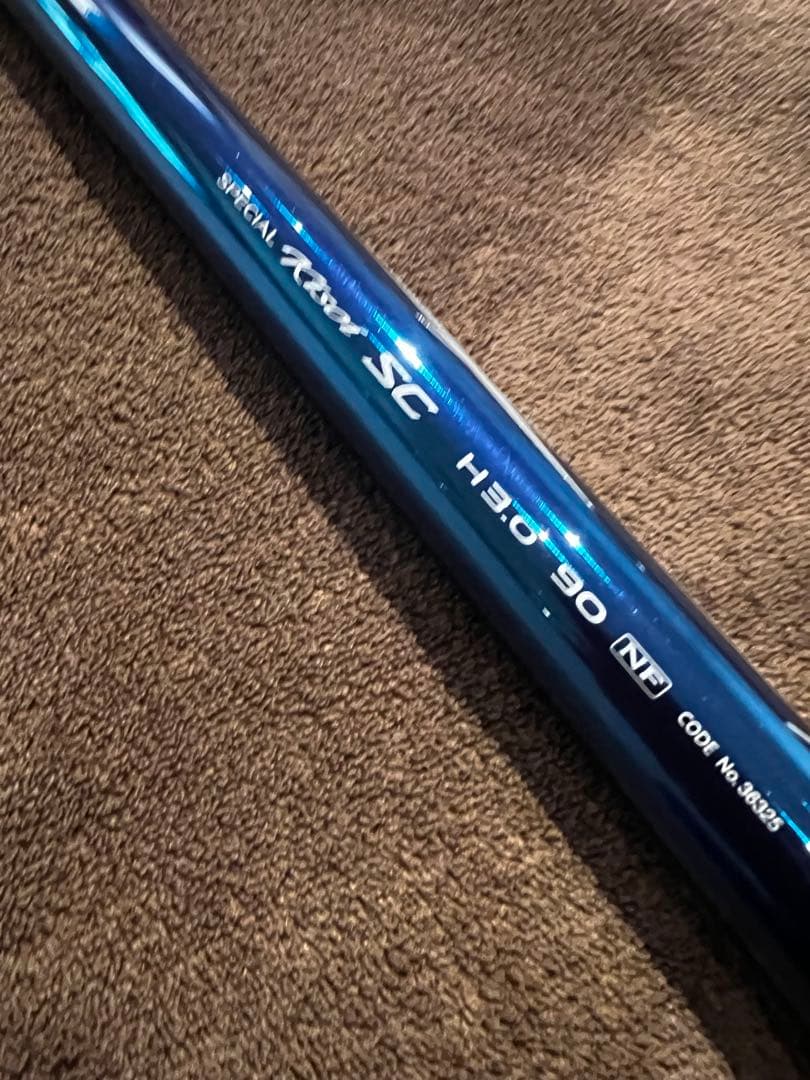SHIMANO SPECIAL競 SC H.30 90NF