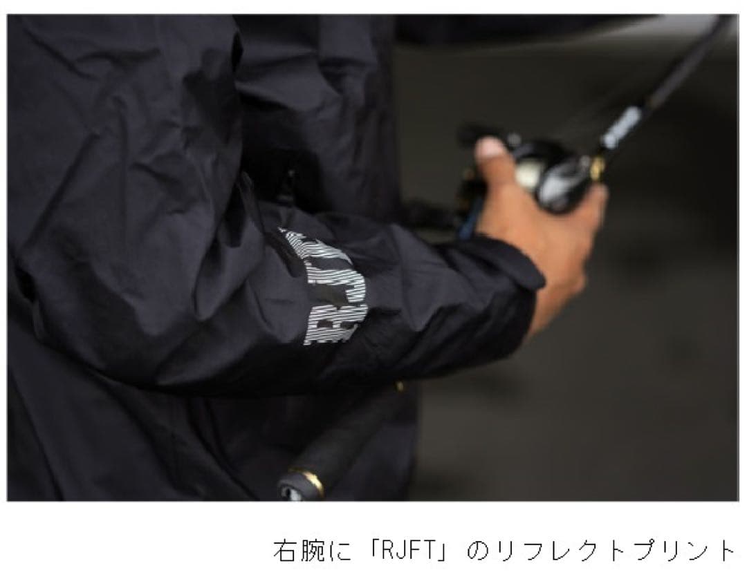 RJFT ブラック レインウェア　サイズXL