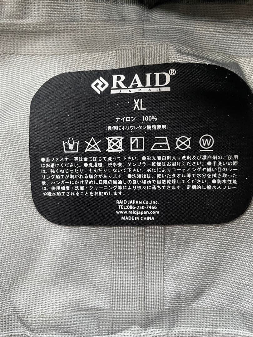 RJFT ブラック レインウェア　サイズXL
