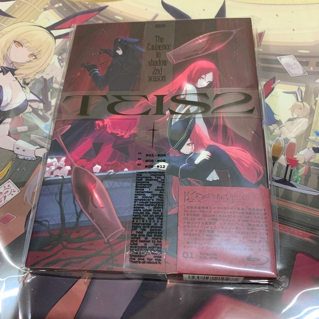 陰の実力者になりたくて！2nd season 早期予約特典　クリアポスター