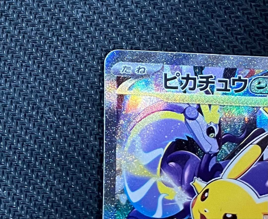 美品 ピカチュウex 横浜記念デッキ wcs2023 ポケモンカード
