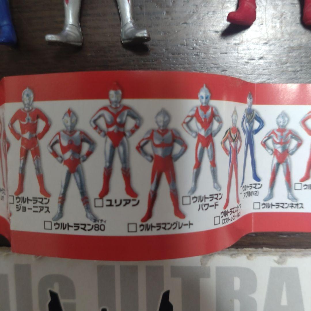 ウルトラマンフィギュア ワンダーカプセルシリーズ 1 (フルコンプ20体)
