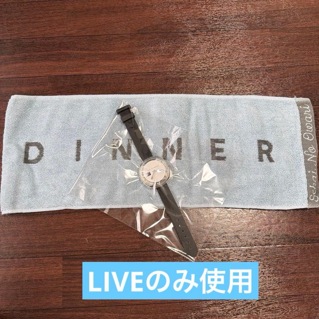 sekai no owari セカオワ まとめ売り