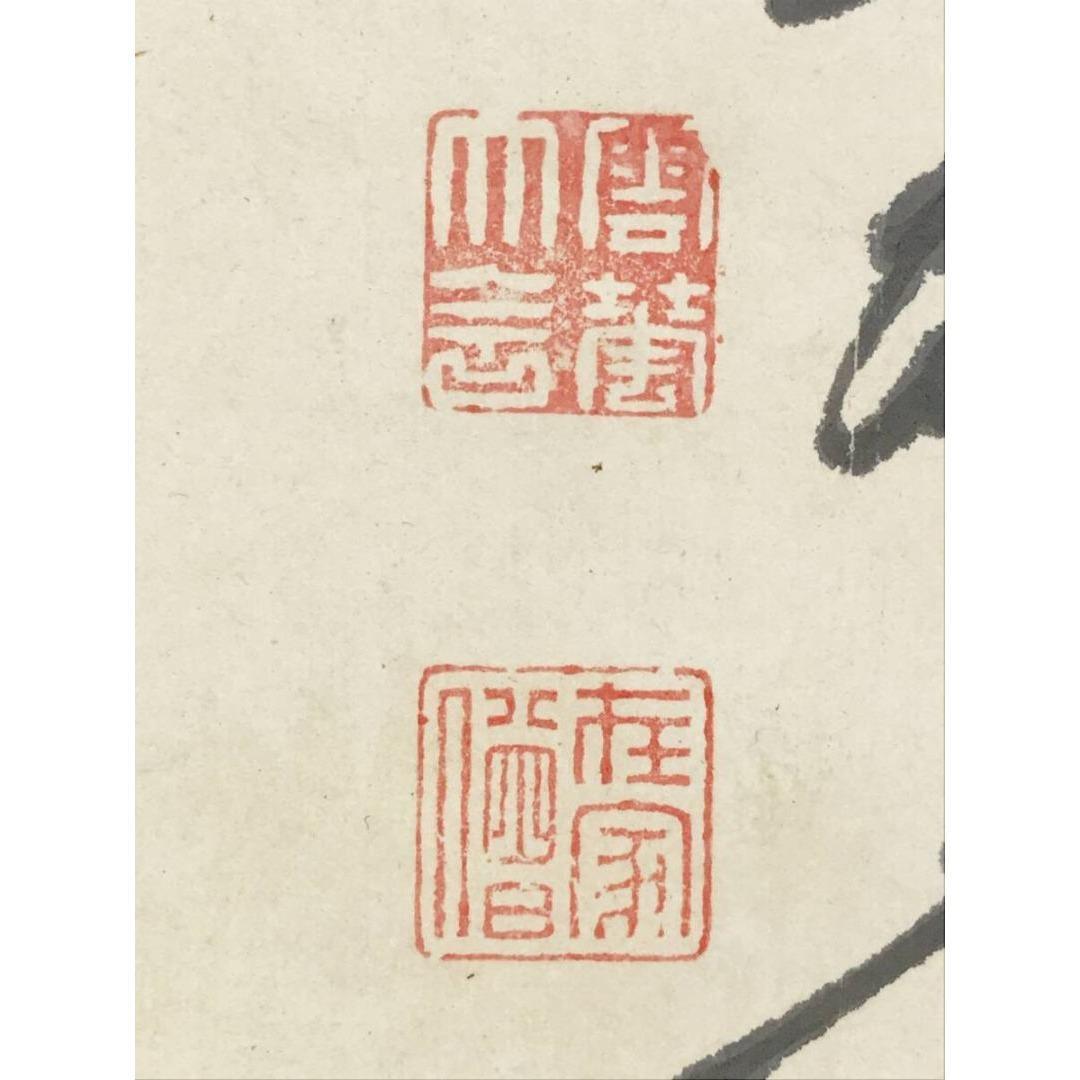 真作/雲華上人/蘭図/掛軸☆宝船☆AK-424