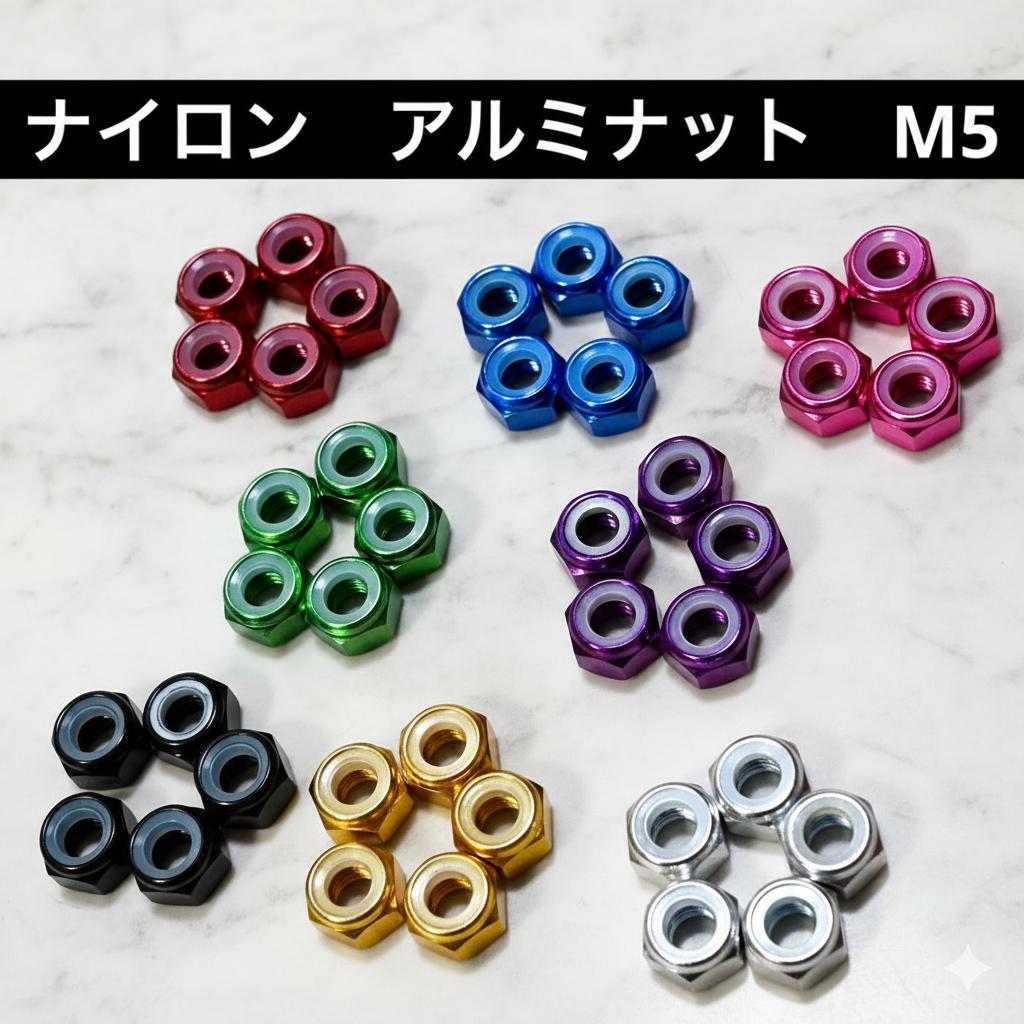 4連チェーン レッド 5組 ベルトループ対応 腰道具　オーダーメイド可能
