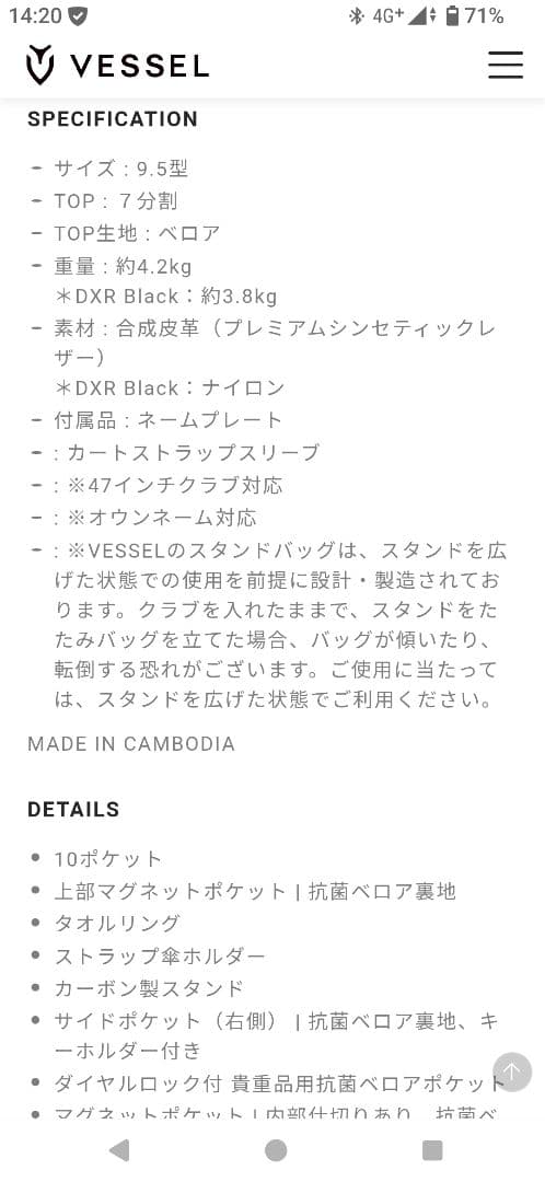 VESSEL Player5.0ProStand ベゼル スタンドキャディバッグ
