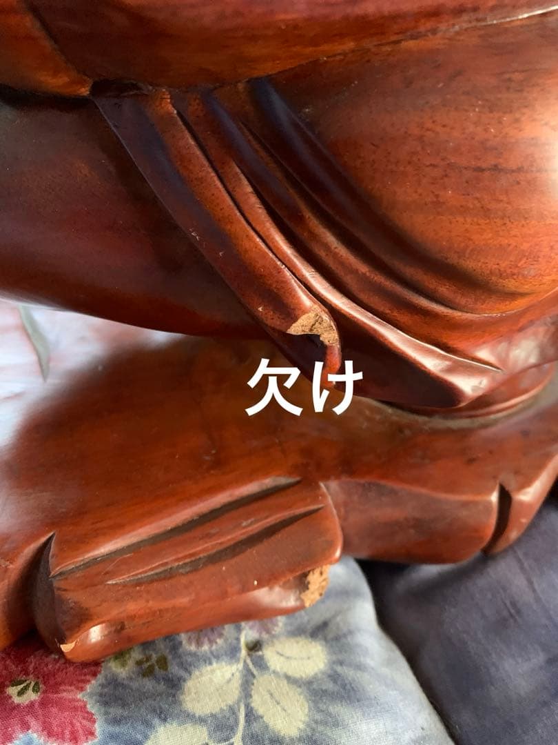 七福神の布袋尊様 縁起物 置物 インテリア 木彫り 大きめ