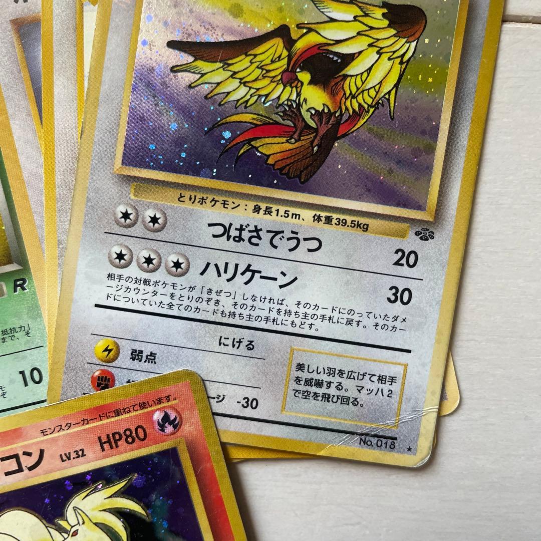 旧裏ポケモンカード　星カード17枚＋α