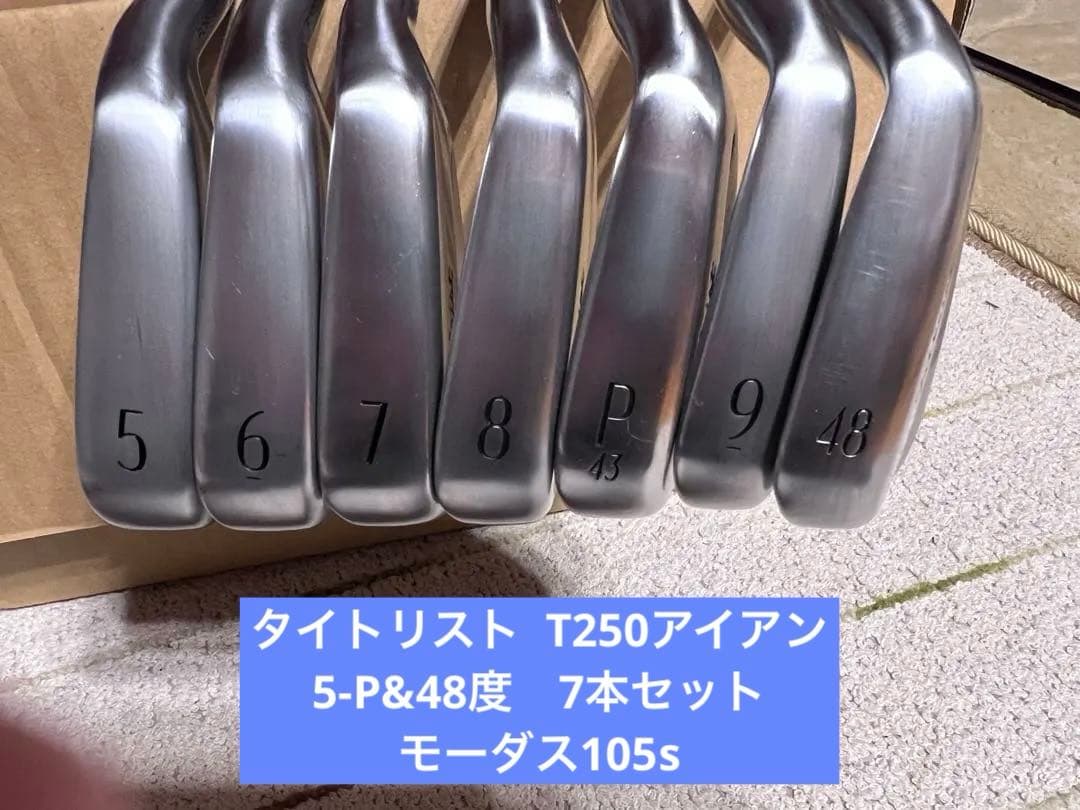 タイトリスト T250 2025年 アイアンセット　5-P&48 7本