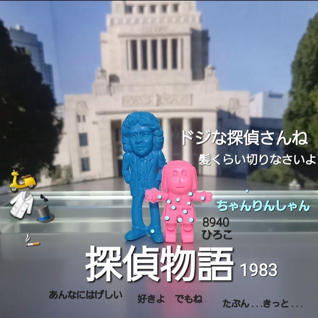 【 集団テロリスト 】4体セット ウルトラ 怪獣 消しゴム 特撮 当時もの