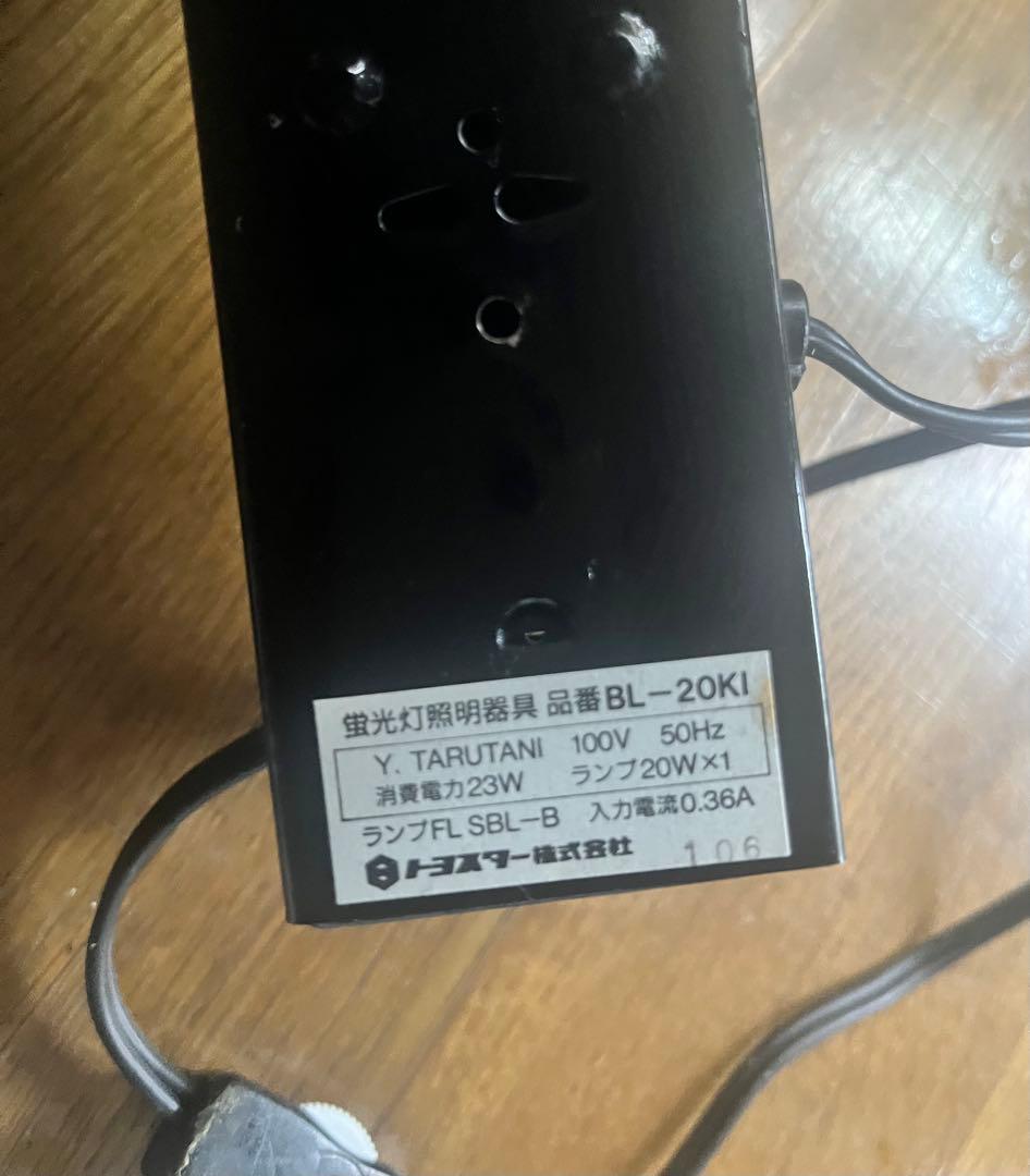 中古品。トヨスター株式会社 萤光灯　NEC 100V50Hz