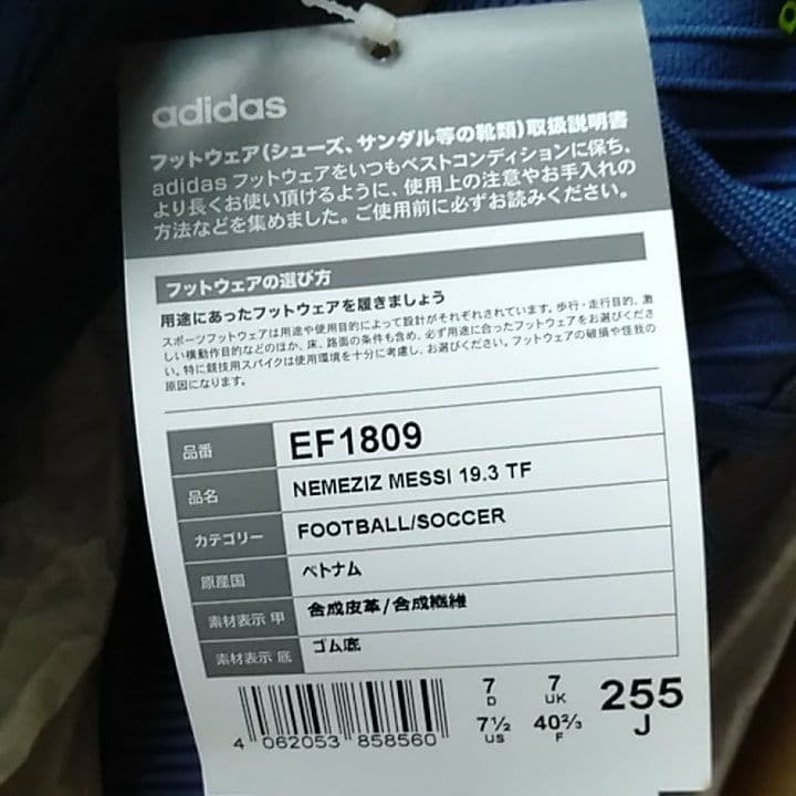 adidas & NIKE シューズ 25.5cm✕2足