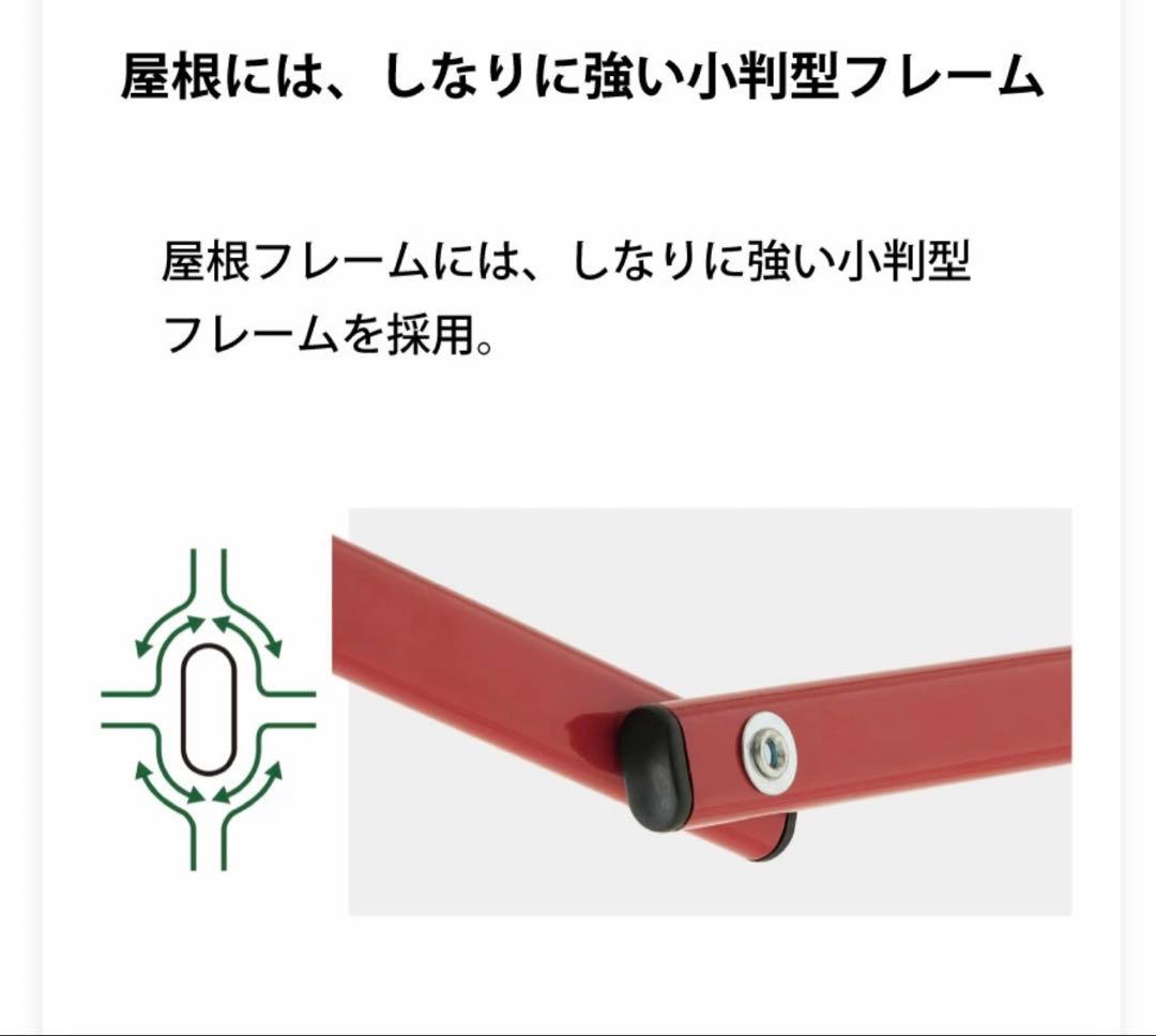 LOGOS 折りたたみ式タープ・シェード