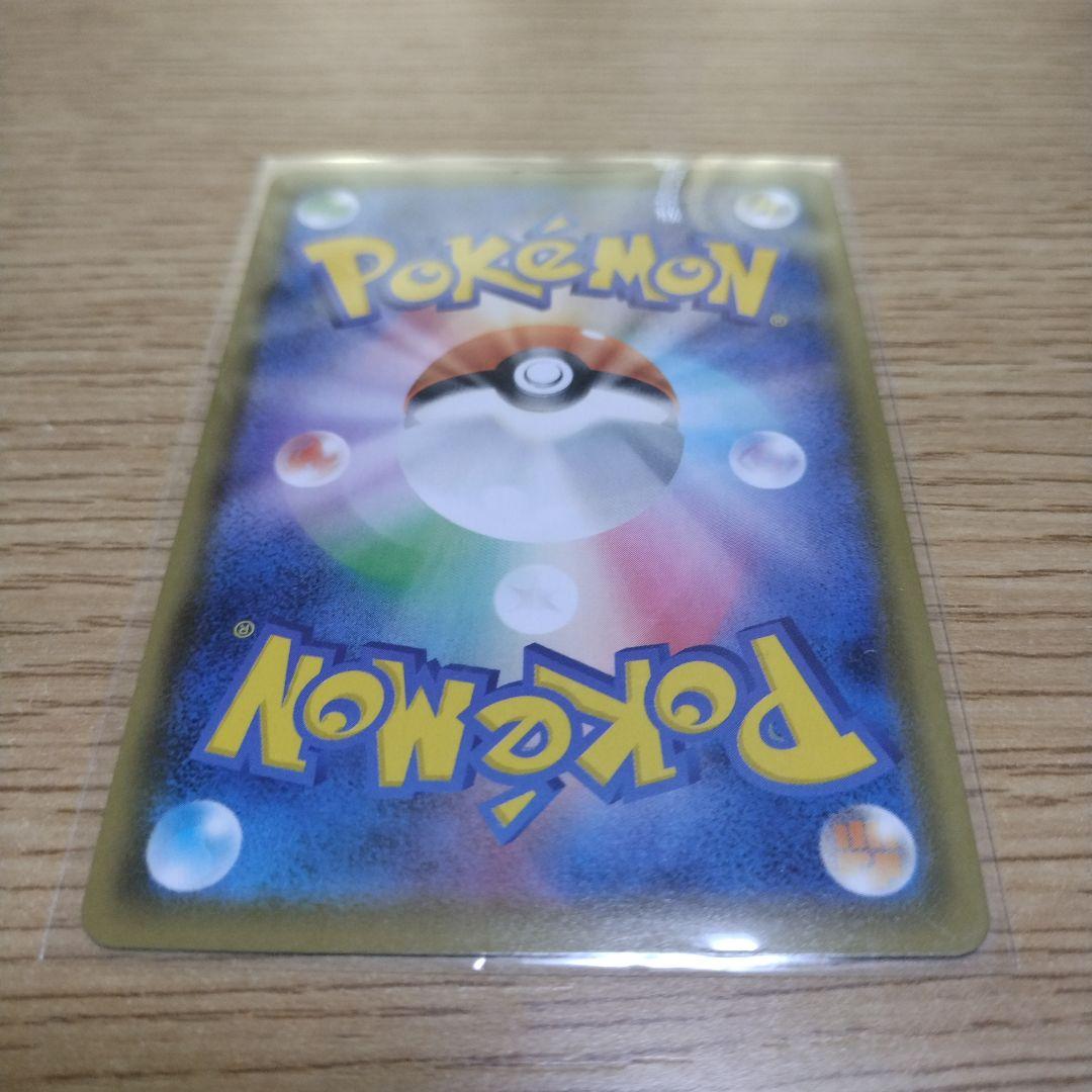 ポケモンカード　ゴールデンピカチュウ　限定プロモカード
