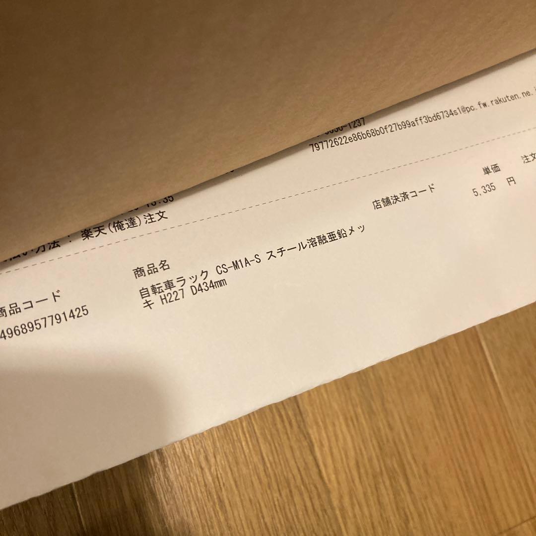 新品　DMC ＊ 自転車車輪留め2セット