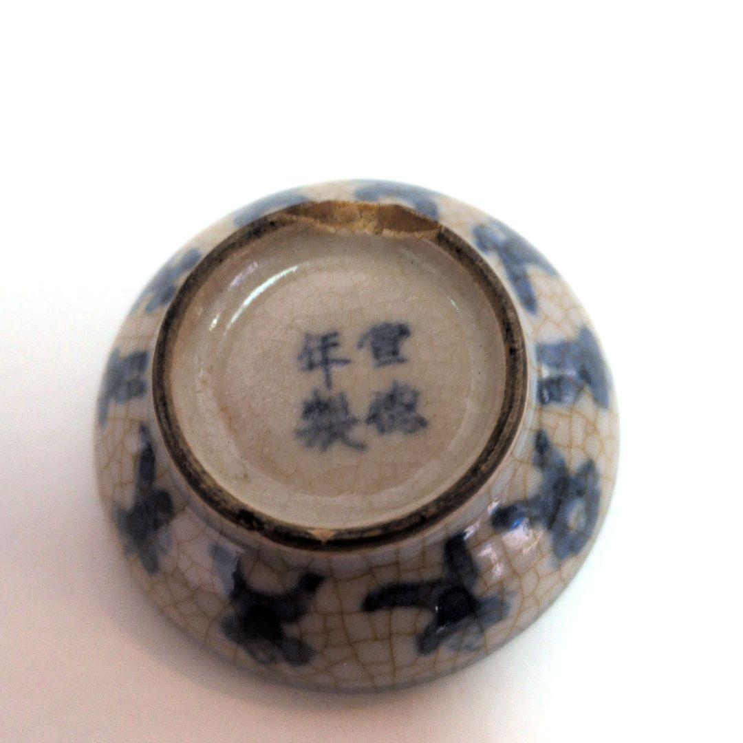 d*2様 中国の青花染付香合　明時代の名有り
