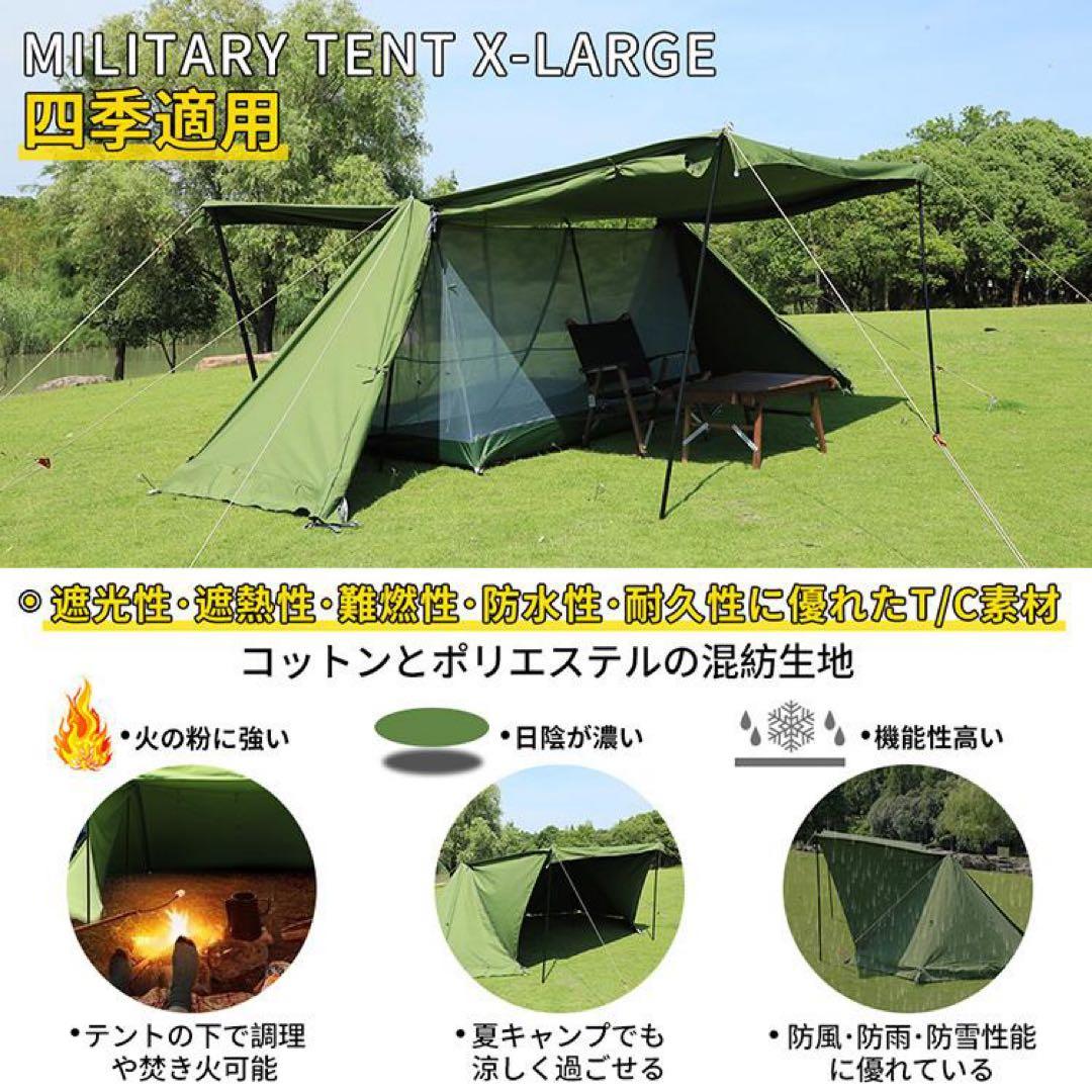 [新品未使用品] Soomloom Military tent X-large