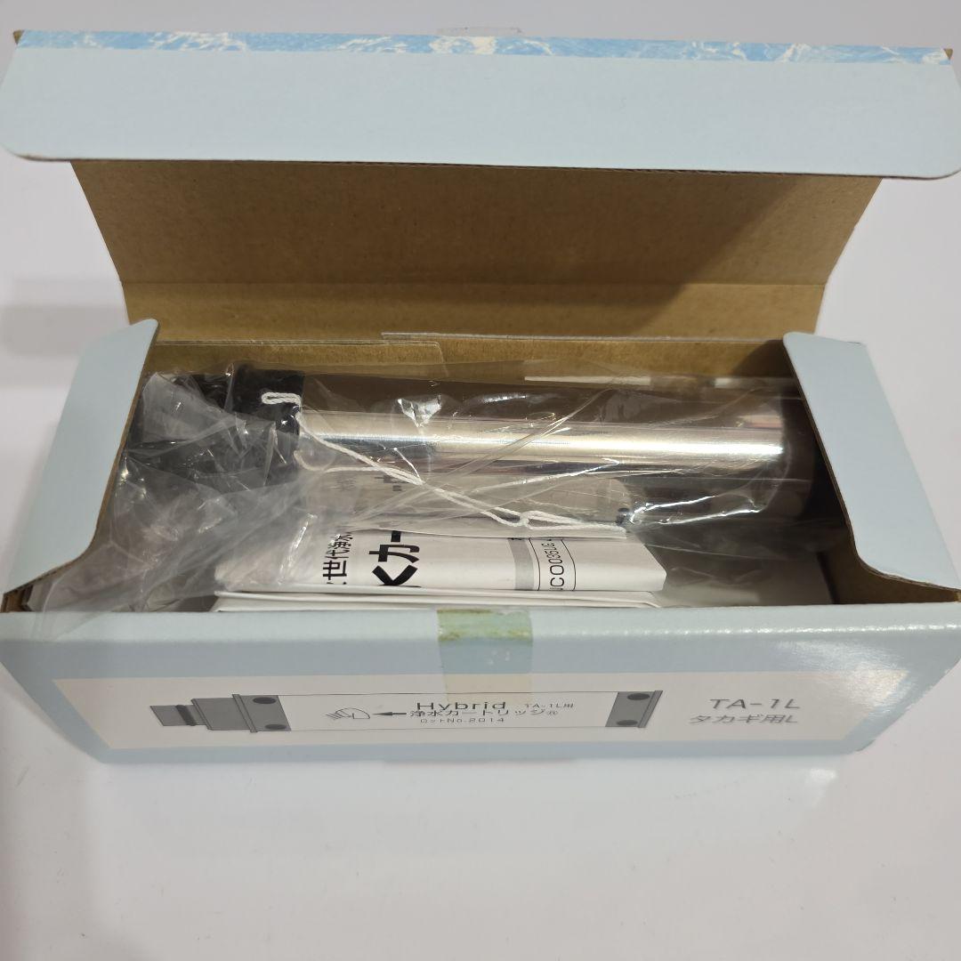 【未使用品】Hybrid浄水カートリッジ(蛇口内蔵用)TA-1L タカギ用L