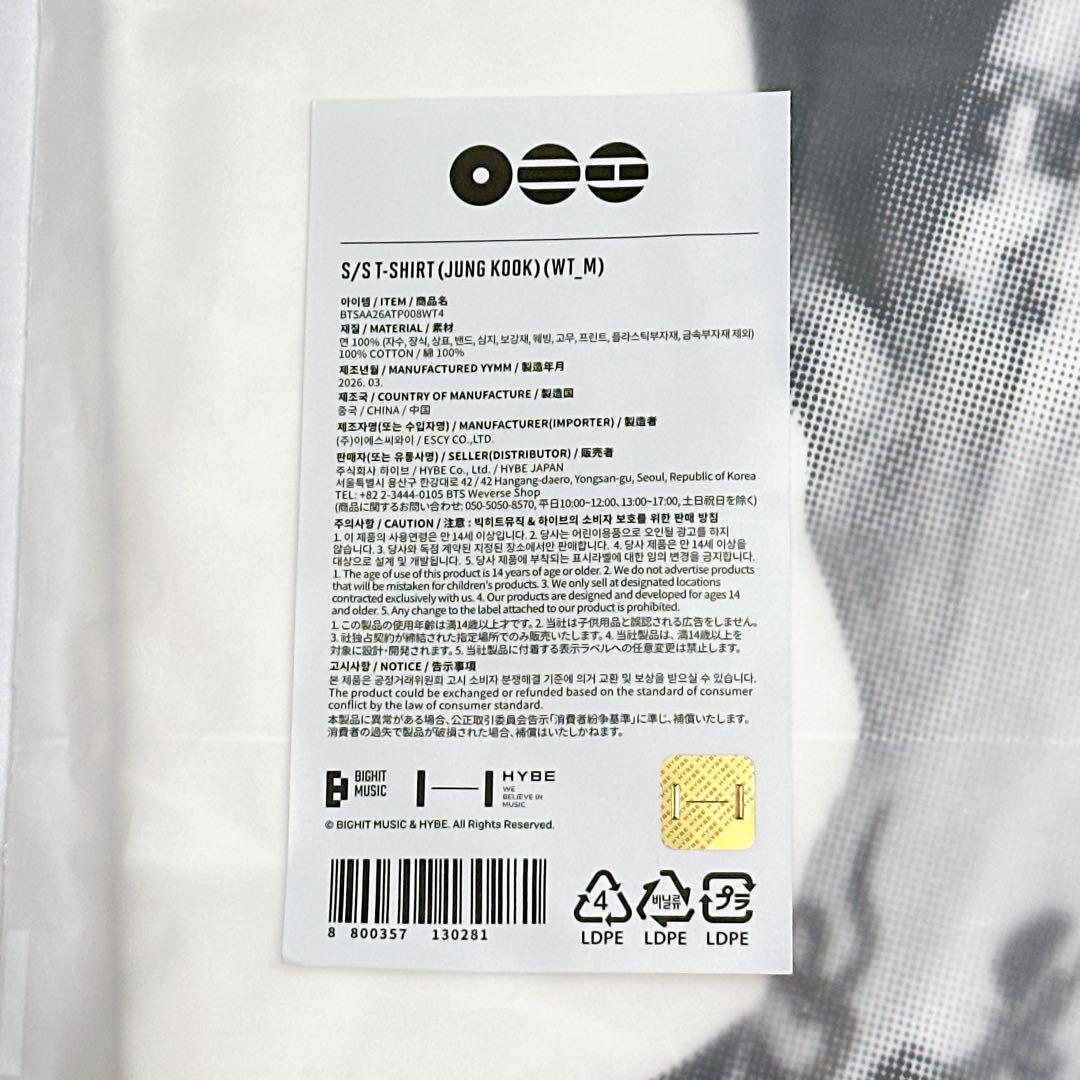 未開封 BTS ARIRANG Tシャツ ジョングク Mサイズ POPUP 公式