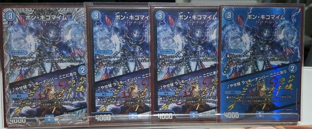 「ゆうゆうメルカリ便　即購入大歓迎」青黒コンプレックスデッキ　スリーブ付き