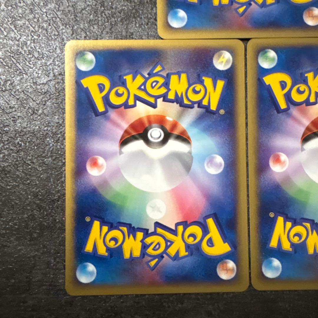 良品 ポケモンカード e eカード ウパー 027/092 028/092