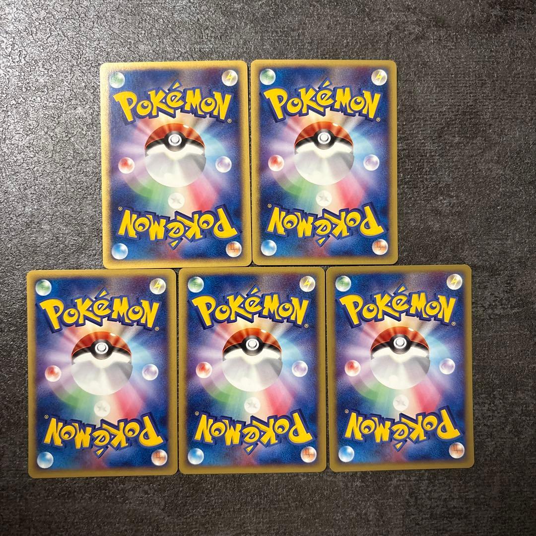 良品 ポケモンカード e eカード ウパー 027/092 028/092