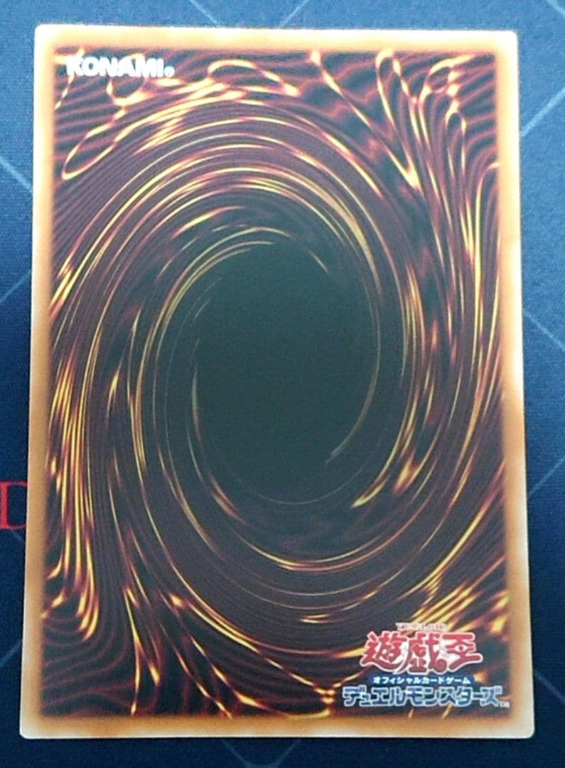 遊戯王 霆王の閃光 ドミナススパーク プリズマ　プリシク 日版