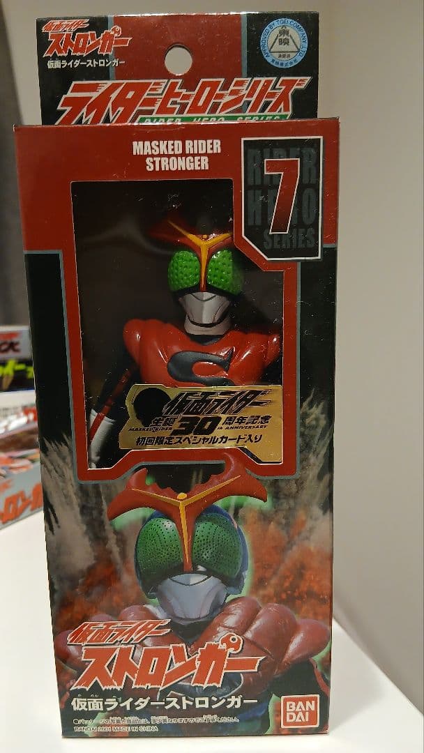 BANDAI　バンダイ　ライダーヒーローシリーズ 仮面ライダーストロンガー　2体