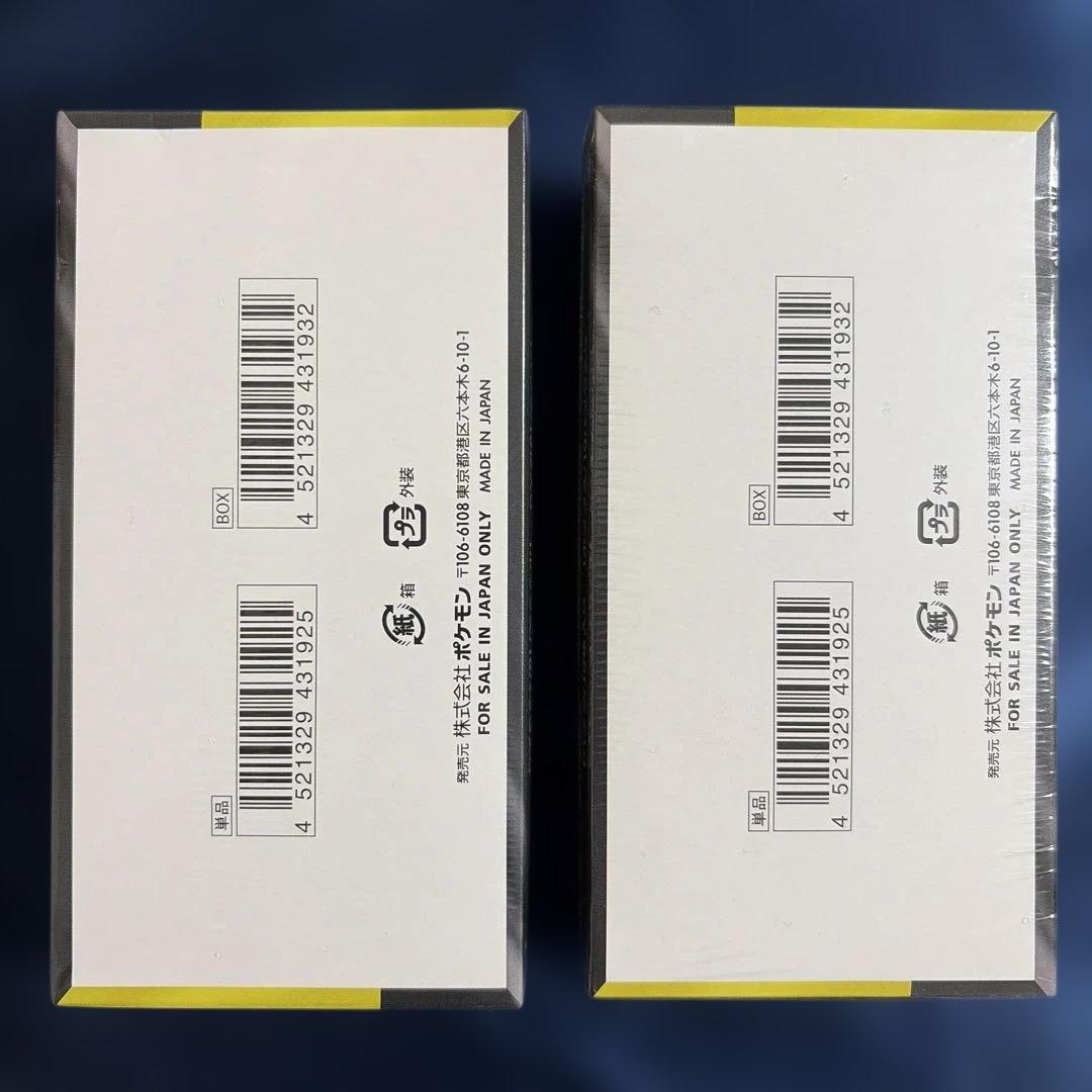 ポケモンカードゲーム MEGAドリームEX シュリンク付き2Box