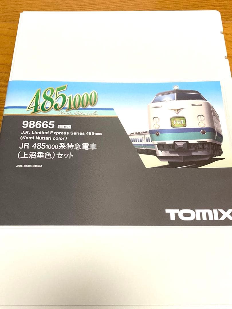 TOMIX 98665 485系1000番代 上沼垂色 6両セット