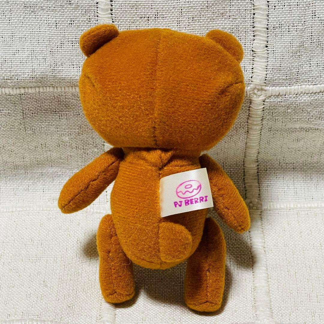 パラッパラッパー　PJベリー（P.J Berri）　ぬいぐるみマスコット