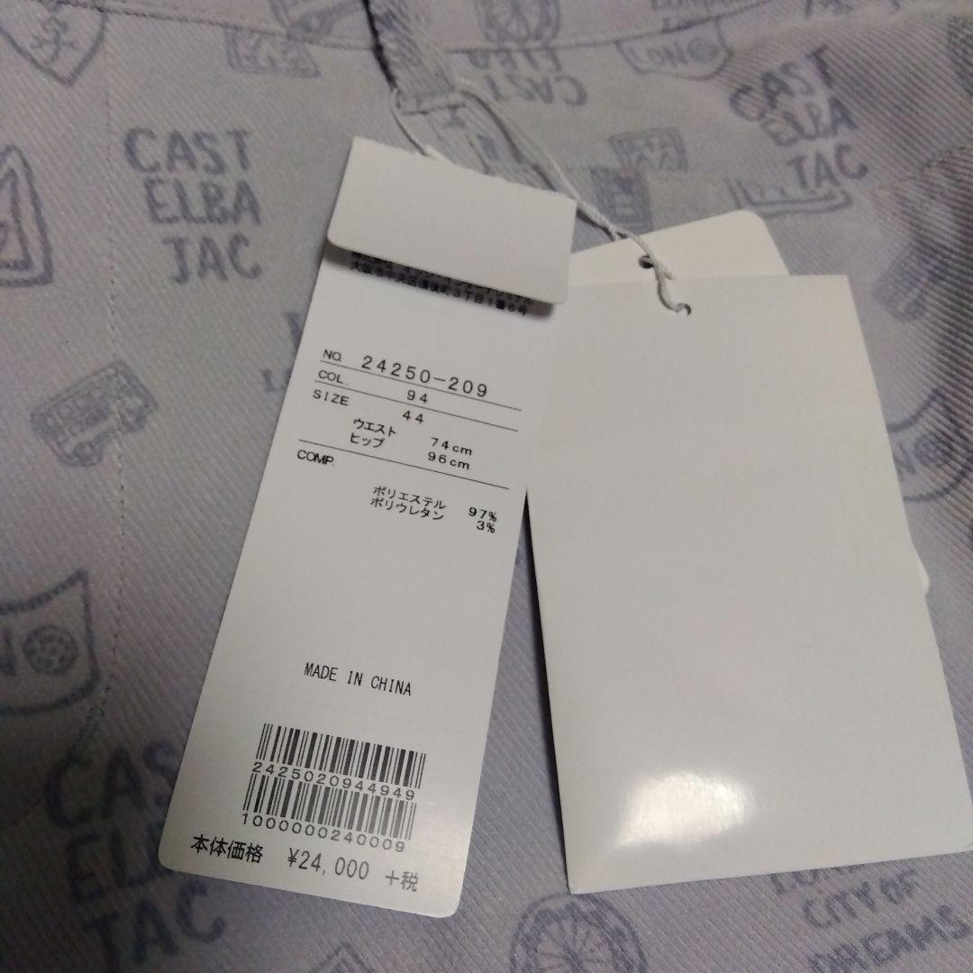 値下げ　新品　カステルバジャック　ゴルフパンツ