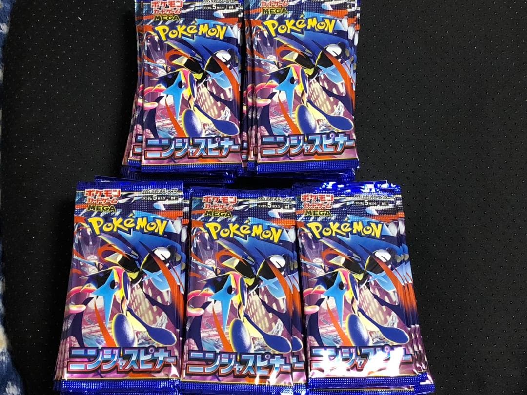 ポケモンカード　バラパックまとめ売り