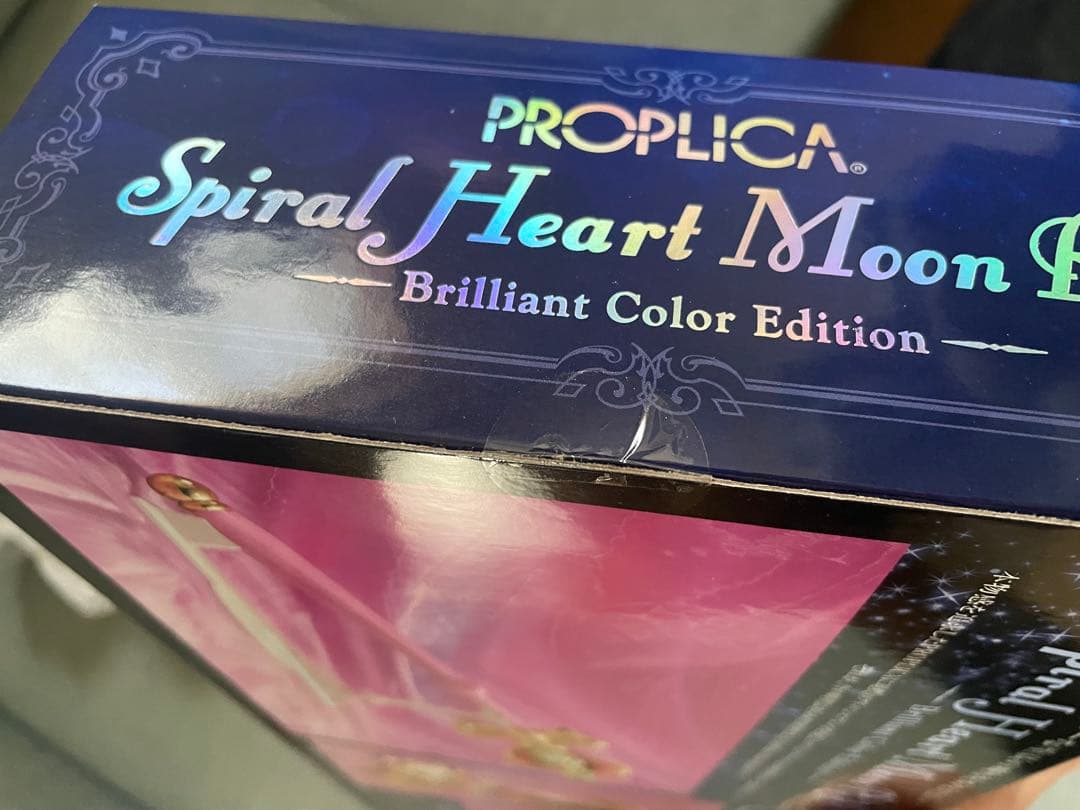 セーラームーン スパイラルハートムーンロッド PROPLICA