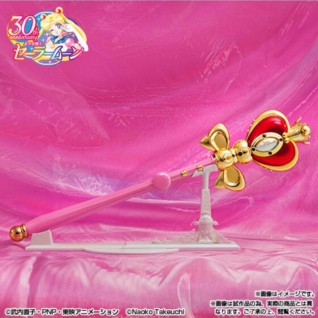 セーラームーン スパイラルハートムーンロッド PROPLICA