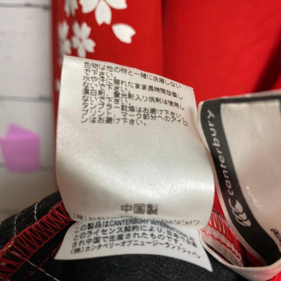 桜吹雪 canterburyカンタベリー ラグビー日本代表 プルオーバー