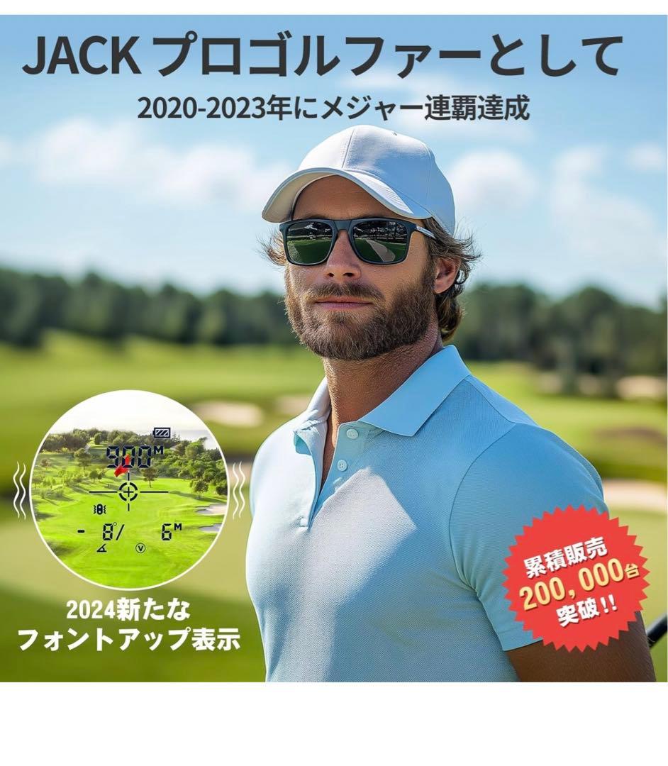 ゴルフレーザー距離計 専用ケース 付き