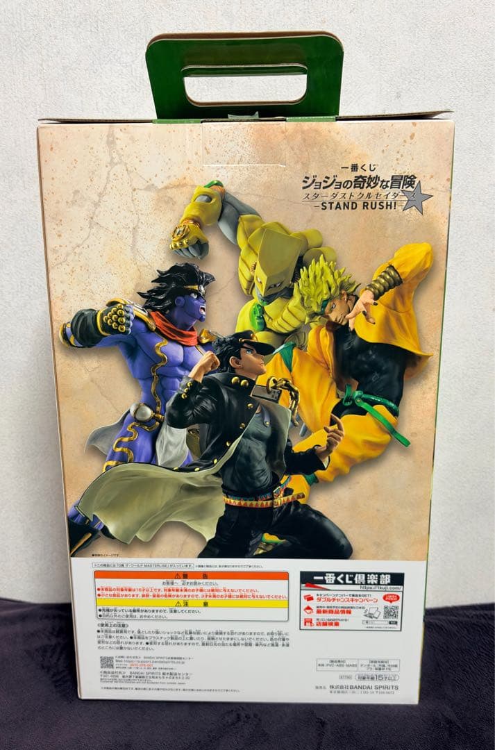 一番くじ ジョジョの奇妙な冒険 D賞 ザ・ワールド MASTERLISE