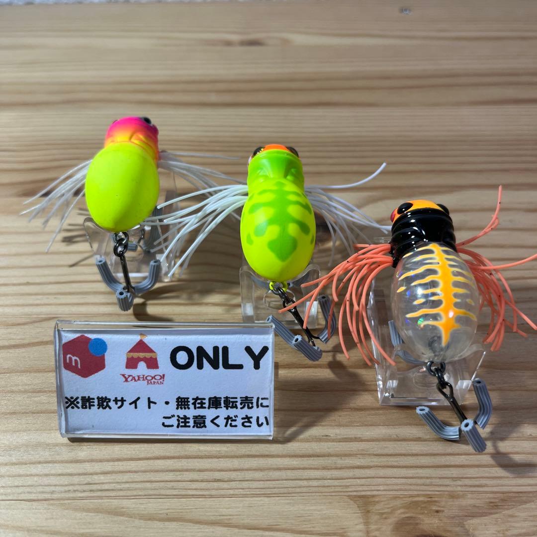 G-861 ジャッカル ハマクルスパイダー （※バラ売りNG）