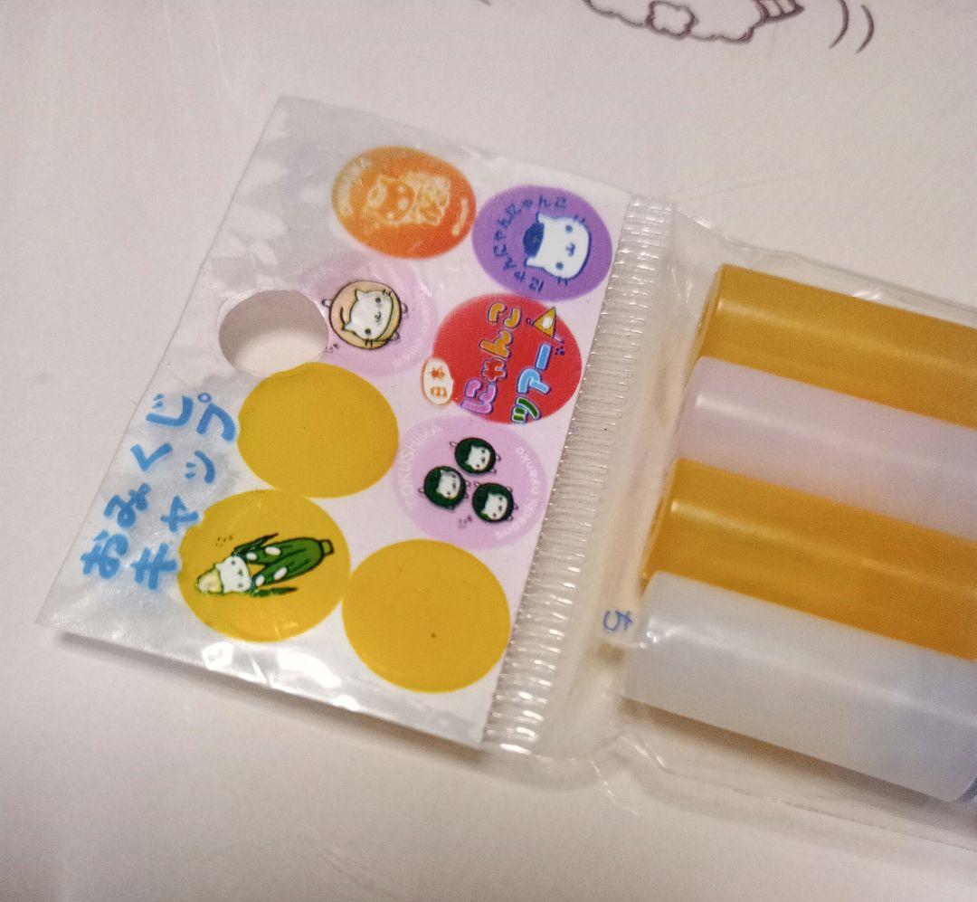 にゃんにゃんにゃんこ　まとめ売り　当時物　San-X