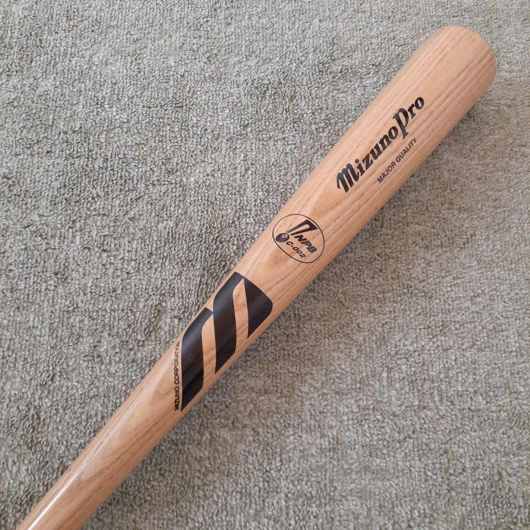 長嶋茂雄さん　直筆サイン入りバット　Mizuno Pro 硬式バット