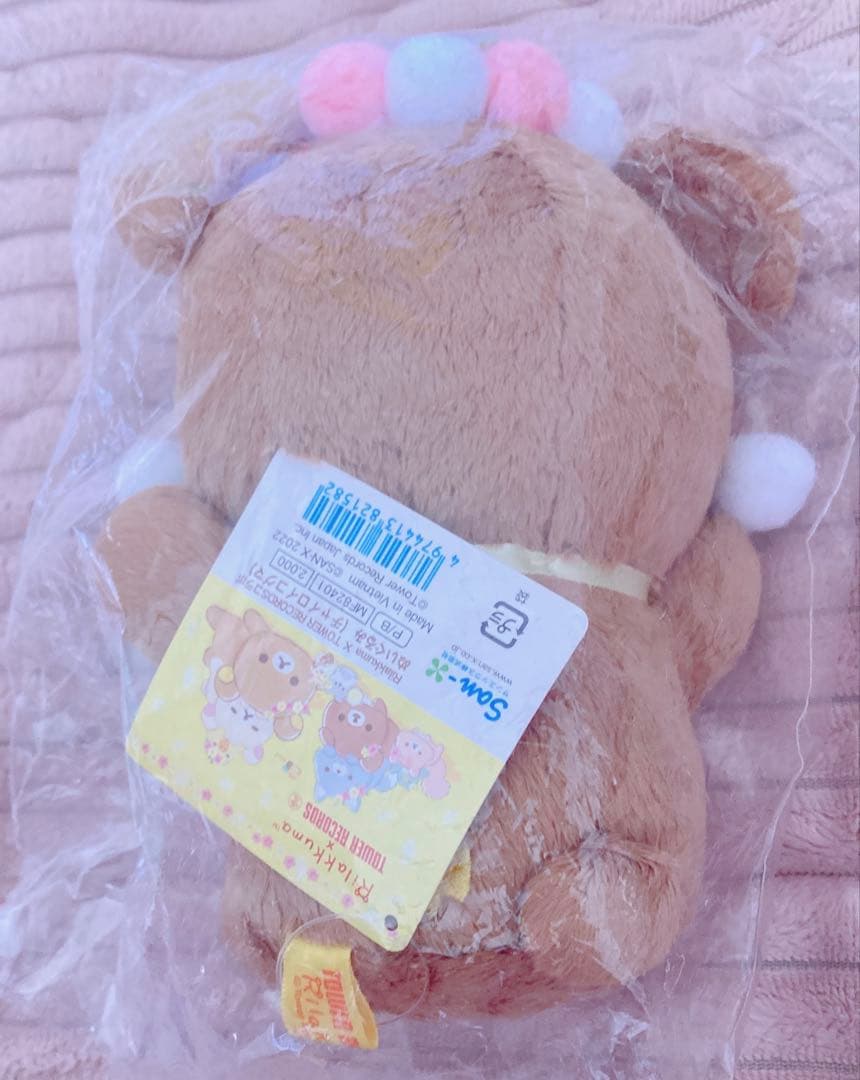 新品未開封★激レア！ リラックマ タワレコ コラボ ぬいぐるみ チャイロイコグマ