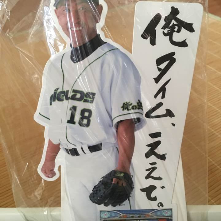 清原クッション！ 未開封！