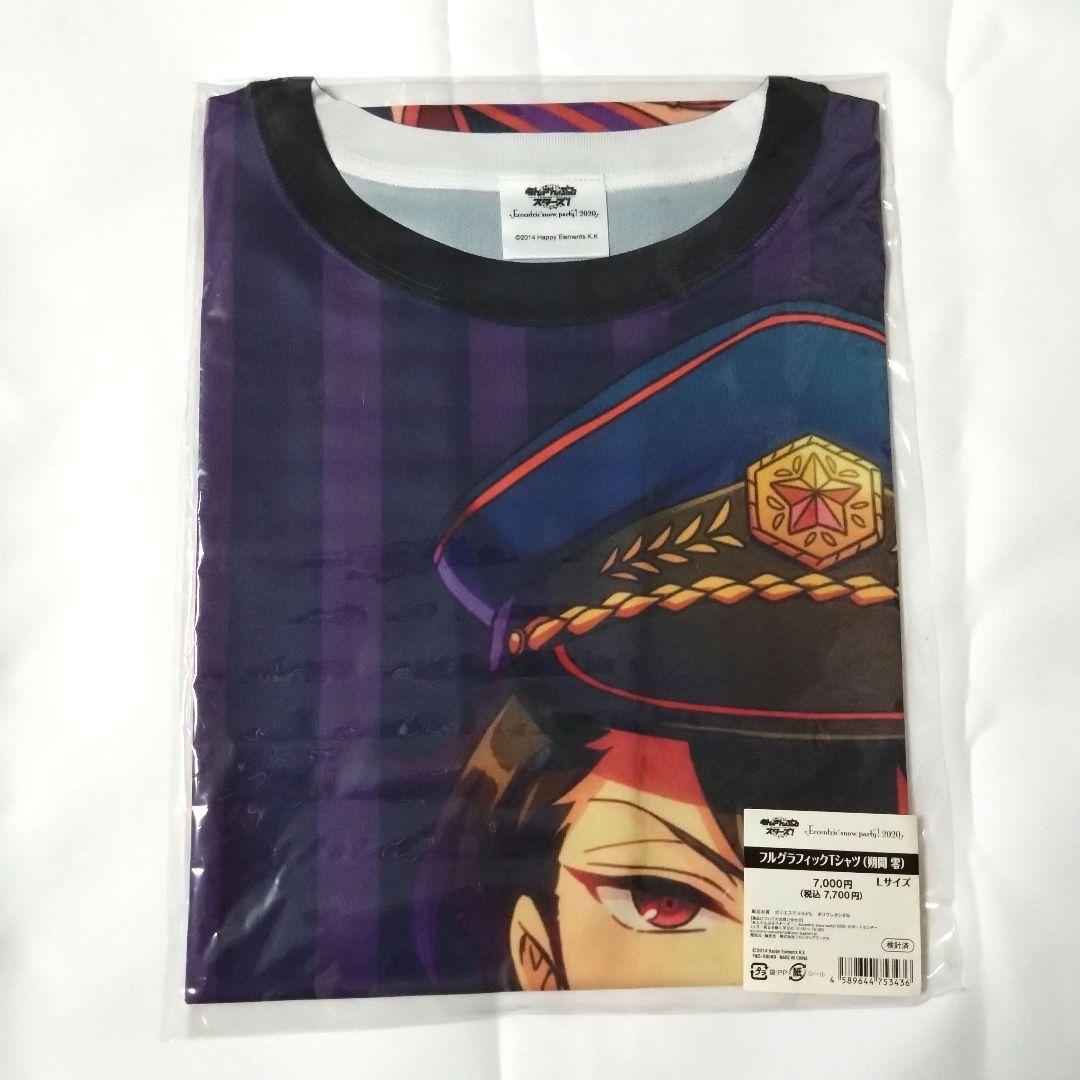 あんスタ フルグラフィックTシャツ Lサイズ 雪まつり 五奇人 朔間零 未使用