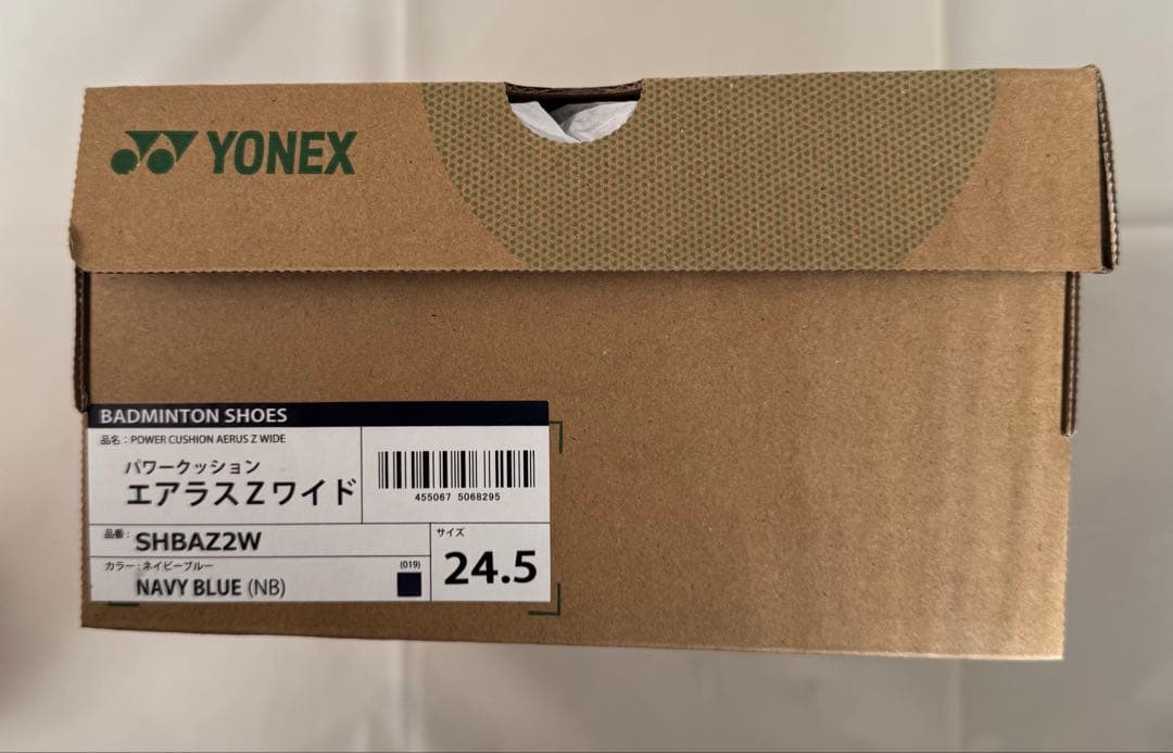 パワークッション エアラスZワイド4E ネイビーブルー 24.5cm